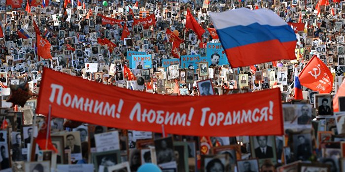 Сотни тысяч человек идут в «Бессмертном полку» по Москве