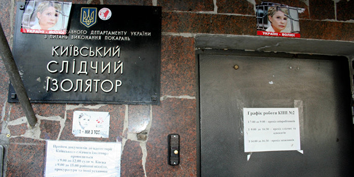 «Закон Савченко»: Украина погружается в бездну криминального беспредела