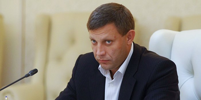 Захарченко: Мы сделаем из Украины другую страну
