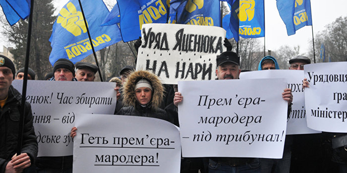 Главная проблема страны — это её правительство: Украина за неделю