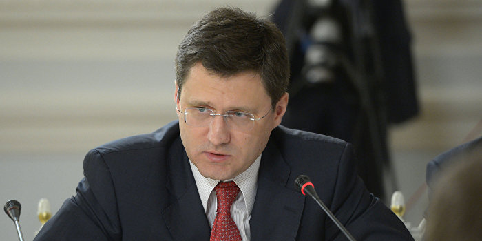 Россия отменила скидку на газ для Украины