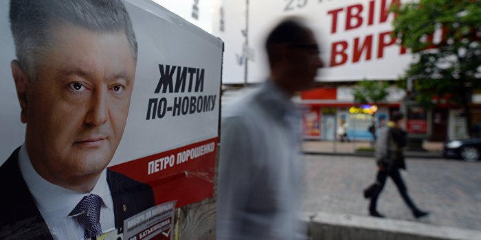За разорванный портрет Порошенко украинца посадили на 4,5 года
