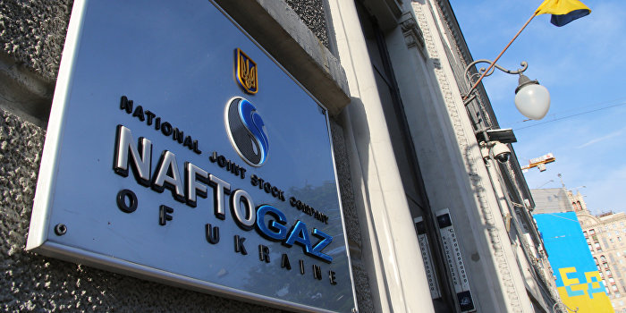 Суд восстановил в должности замглавы «Нафтогаза», обвиняемого НАБУ в хищениях