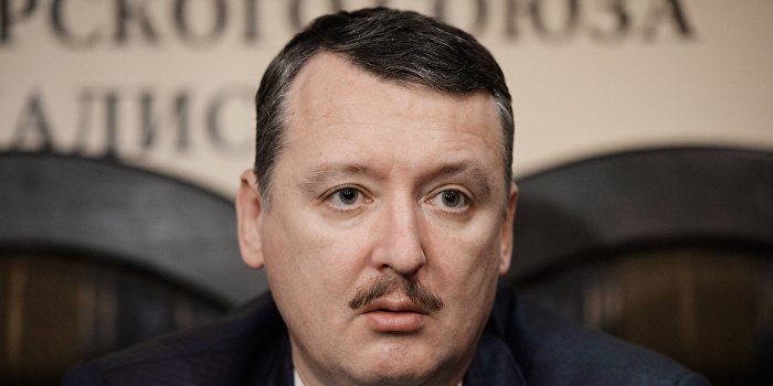Стрелков: Удержать Славянск было невозможно