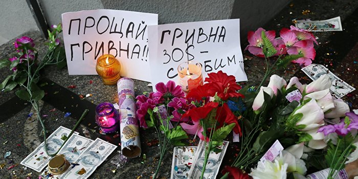 Всемирный банк: Госдолг Украины составит 90% ВВП