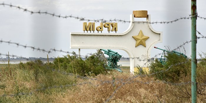 Украинские радикалы заблокировали границу с Крымом