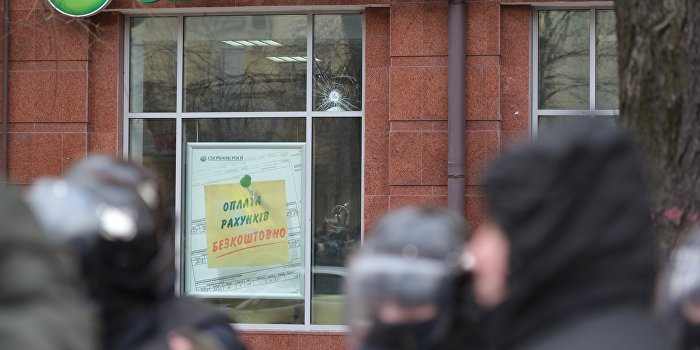 В Раде предложили ввести санкции против российских банков на Украине