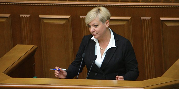 Крах экономики близок: На Украине снизились международные резервы
