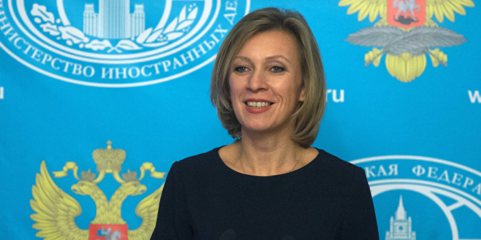 Захарова: Украинский «слив» засчитан Трампом