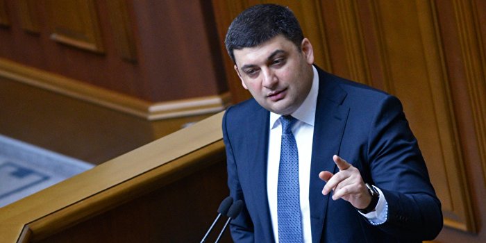 Гройсман: Экстренного заседания Рады по Авдеевке не будет