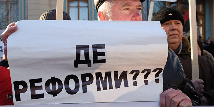 Грановский: Реформы в Украине - это мантра, которая создает иллюзию движения вперед