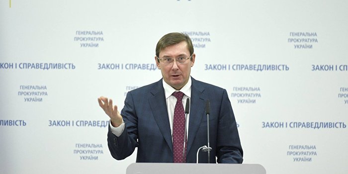 Народный депутат обвинил Луценко в помощи Януковичу