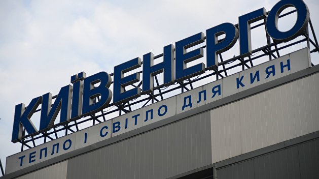 Киевэнерго ожидают большие перемены — вместо одной компании появится две