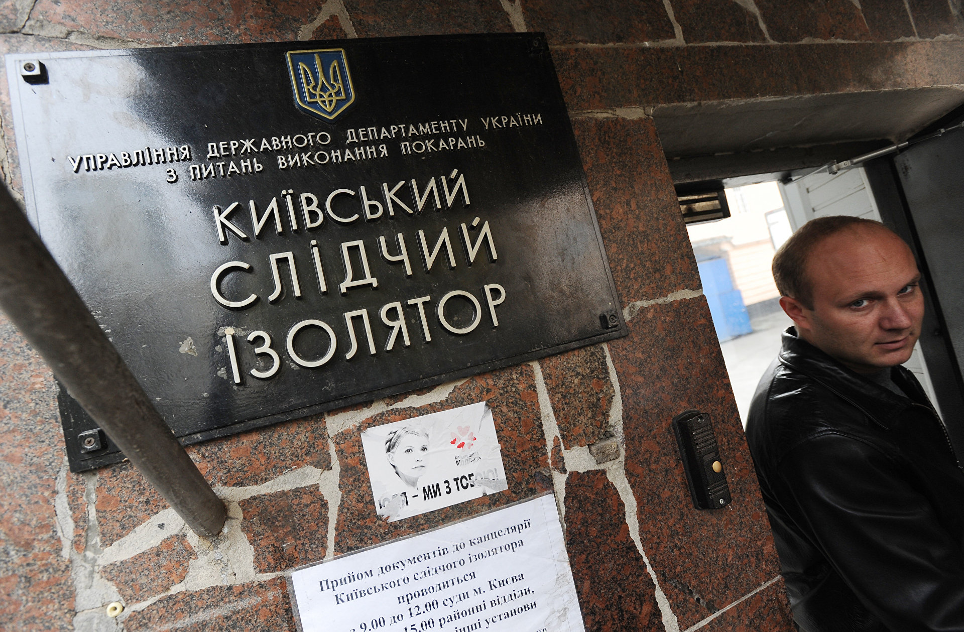 Американцы снимают триллер об украинских тюрьмах
