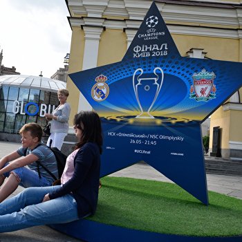 Фото: ukraina.ru