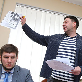 Фото: ukraina.ru