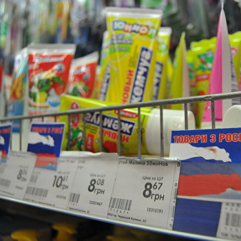 ����: ukraina.ru