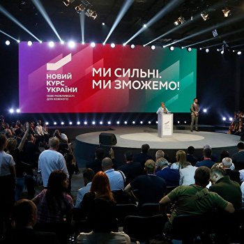 ����: ukraina.ru