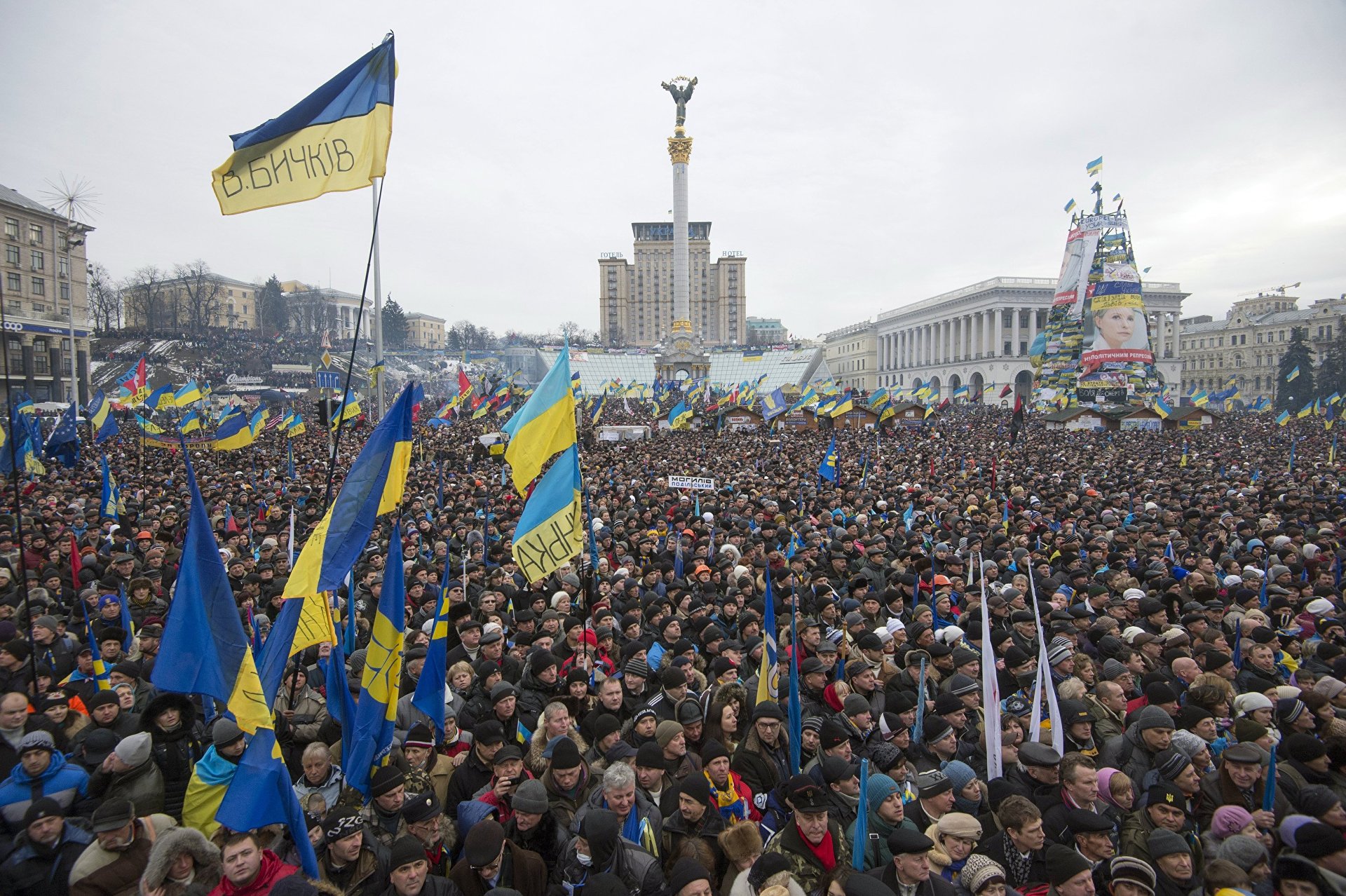 Роль украины. Восстание на Украине. Евроинтеграция Майдан. Украинское восстание. Русский и украинский бунт.