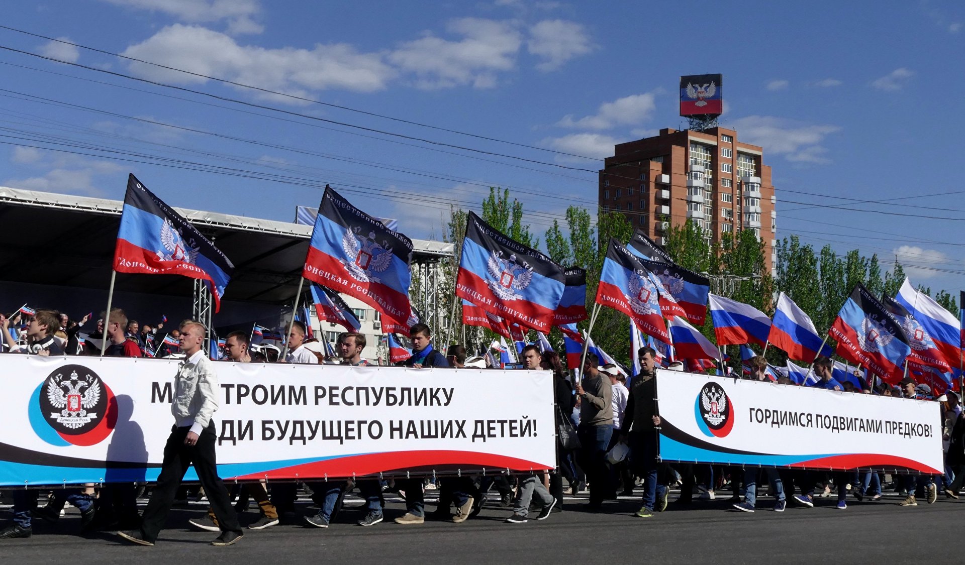 Образование донецкой республики. Провозглашение ДНР. Провозглашение ДНР 2014. С днем основания Донецкой Республики. День провозглашения ДНР.