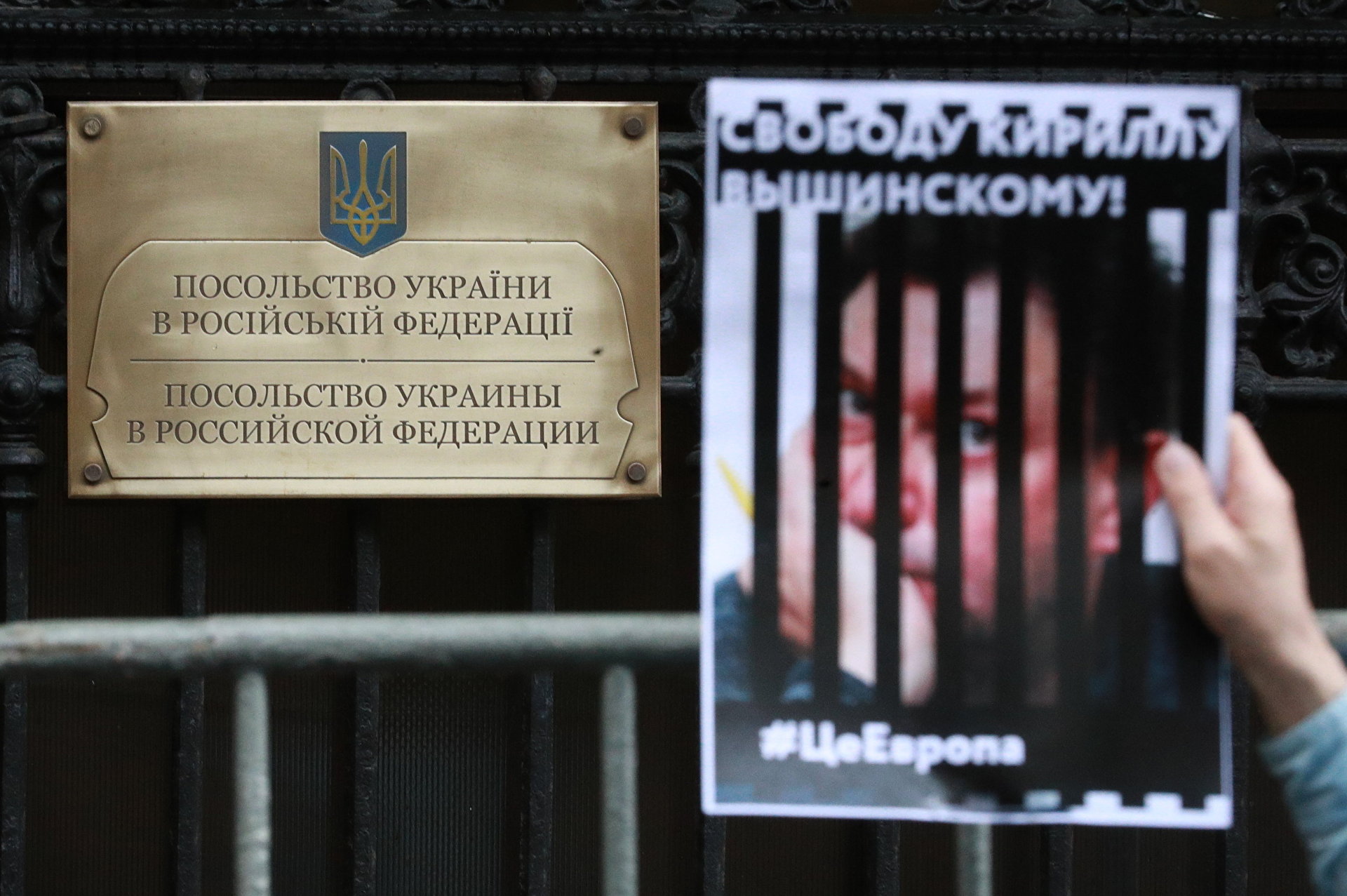 Медведчук: Преследование РИА Новости Украина стало апогеем борьбы Киева с неугодными СМИ